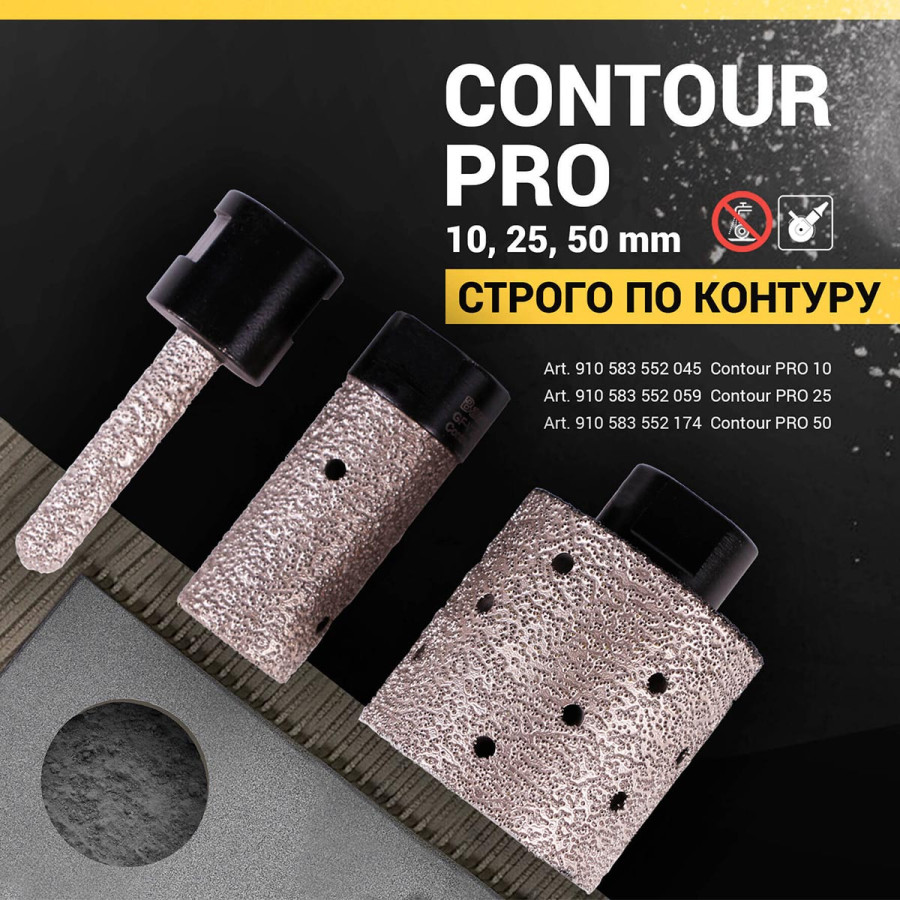 Фреза алмазна пальчикова GF-V 10х50хМ14 ContourPRO - фото 6