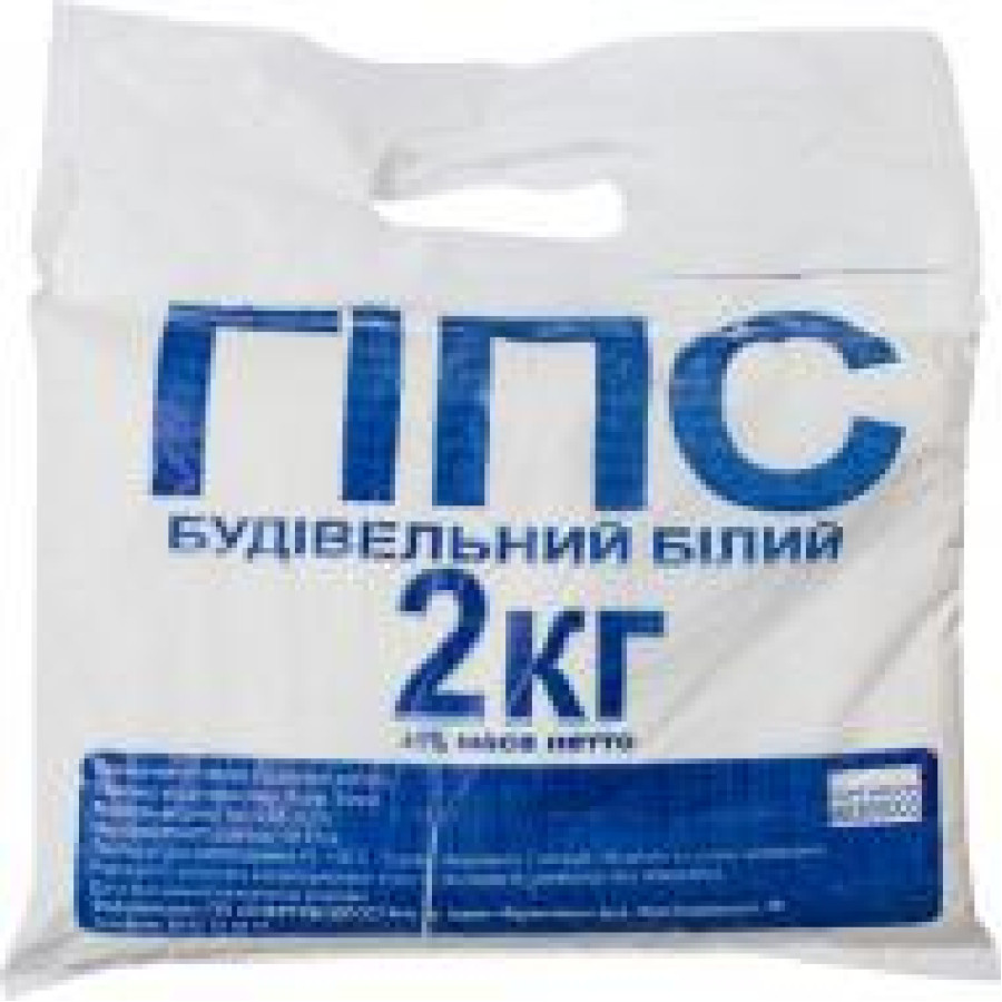 Гипс рофасовка 2кг - фото 1