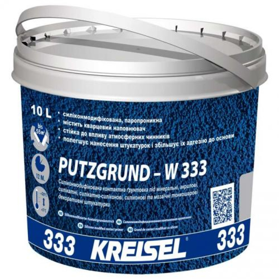 Грунтовка Kreisel Putzgent 333 силіконмодифікована 10л - фото 1
