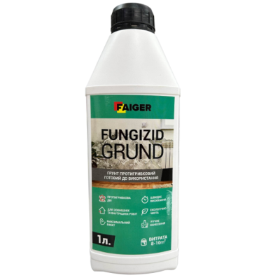 Грунтовка фугницид Faiger 1л