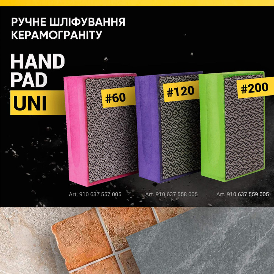 Губка полірувальна алмазна ручна гальванічна HAND PAD UNI #200 - фото 6