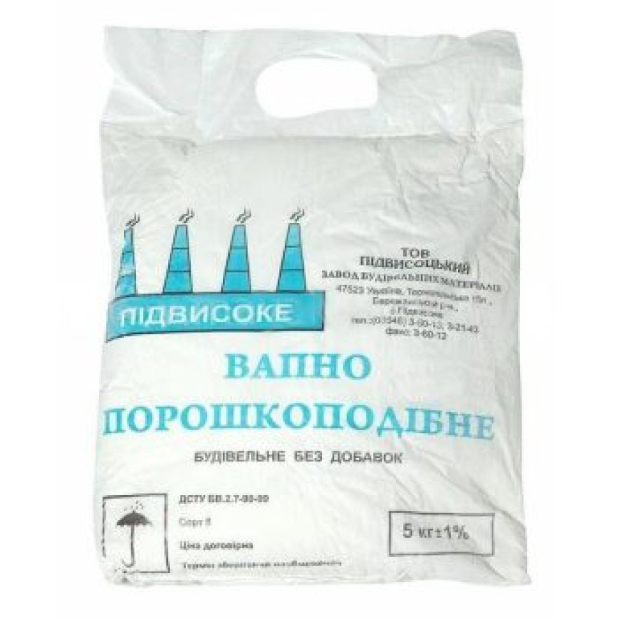 Вапно негашене 5кг - фото 1