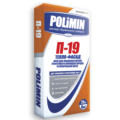 Клей для мин.ваты и пенопласта Полимин П-19 (25кг)