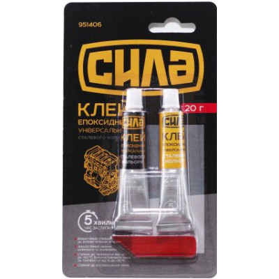 Клей эпоксидный для металла Сила – 20г серый