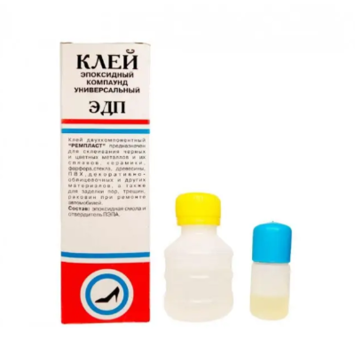 Клей эпоксидный 75гр