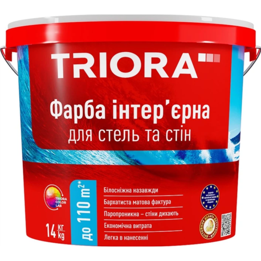 Фарба Triora 7кг інтер'єрна для стін та стель - фото 1