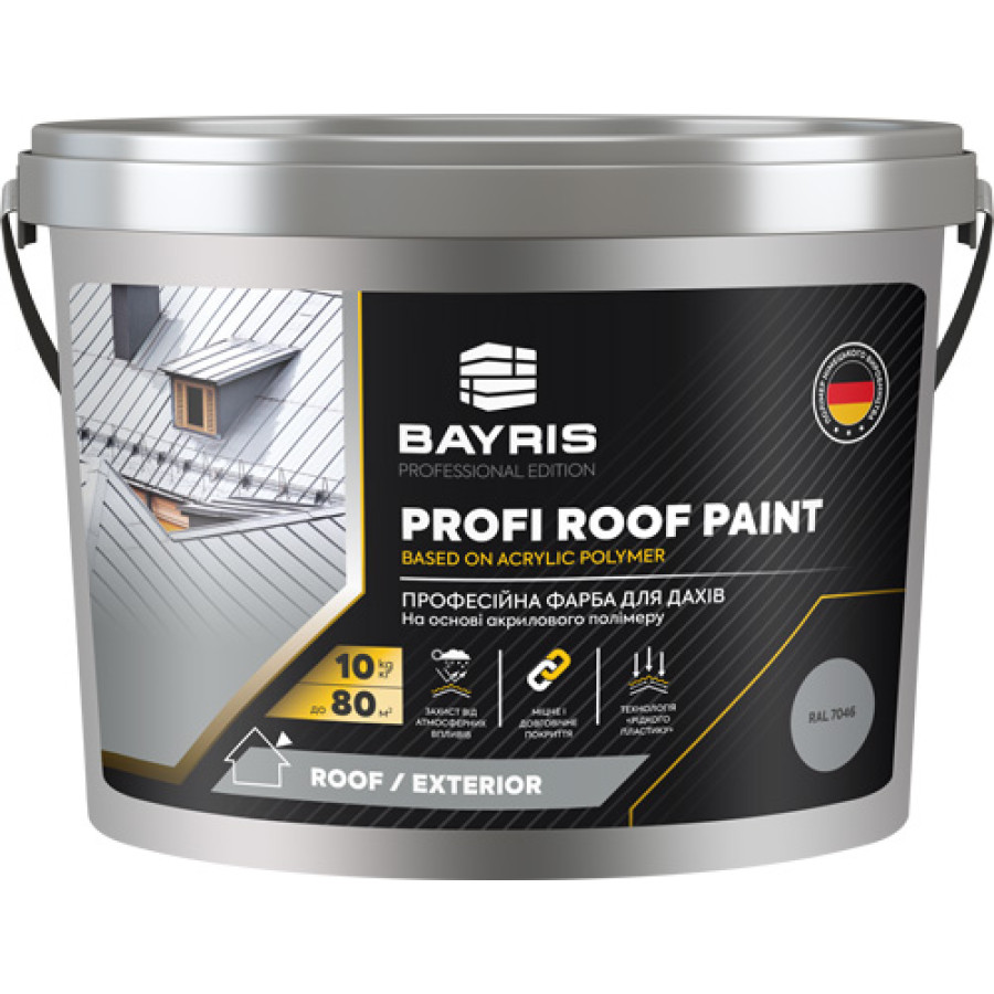 Фарба для дахів професійна PROFI ROOF PAINT BAYRIS (коричневий) 10кг - фото 1