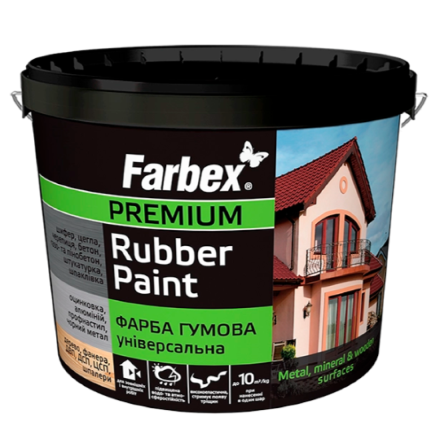 Краска резиновая Универсальная желтая, ТМ Farbex - 6 кг - фото 1