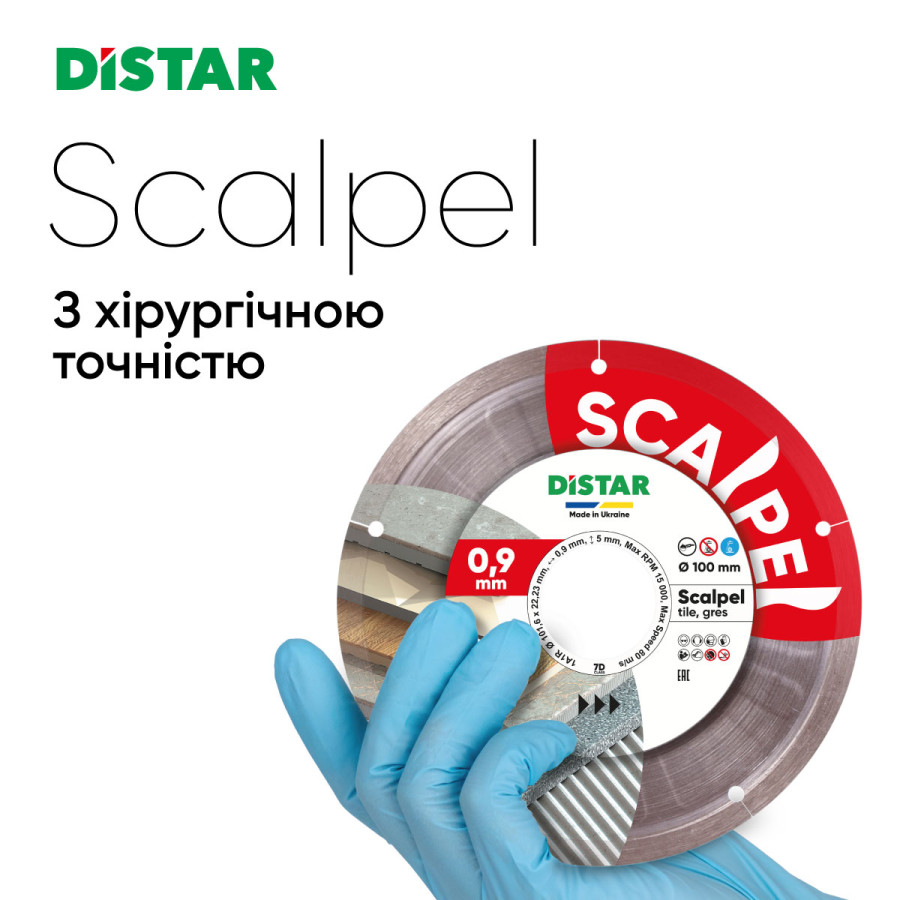 Круг алмазний DiStar форми 1А1R Ceramic 101,6-0,9/0,5*22,23 Scalpel - фото 7