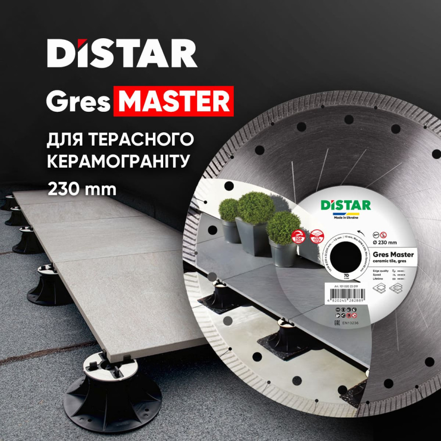 Круг алмазный DiStar формы 1A1R Gres Master 230х1,6/1,2х10х22.23/H - фото 6