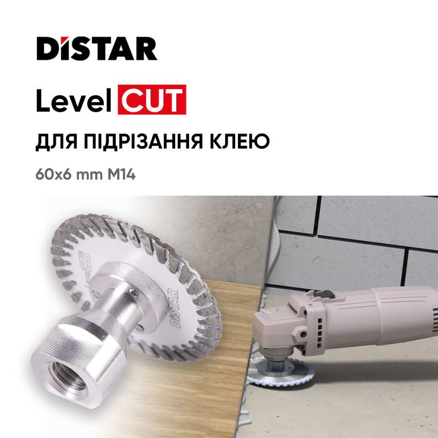 Круг алмазный отрезной Distar 1A1R 60*6 M14 LevelCut - фото 8