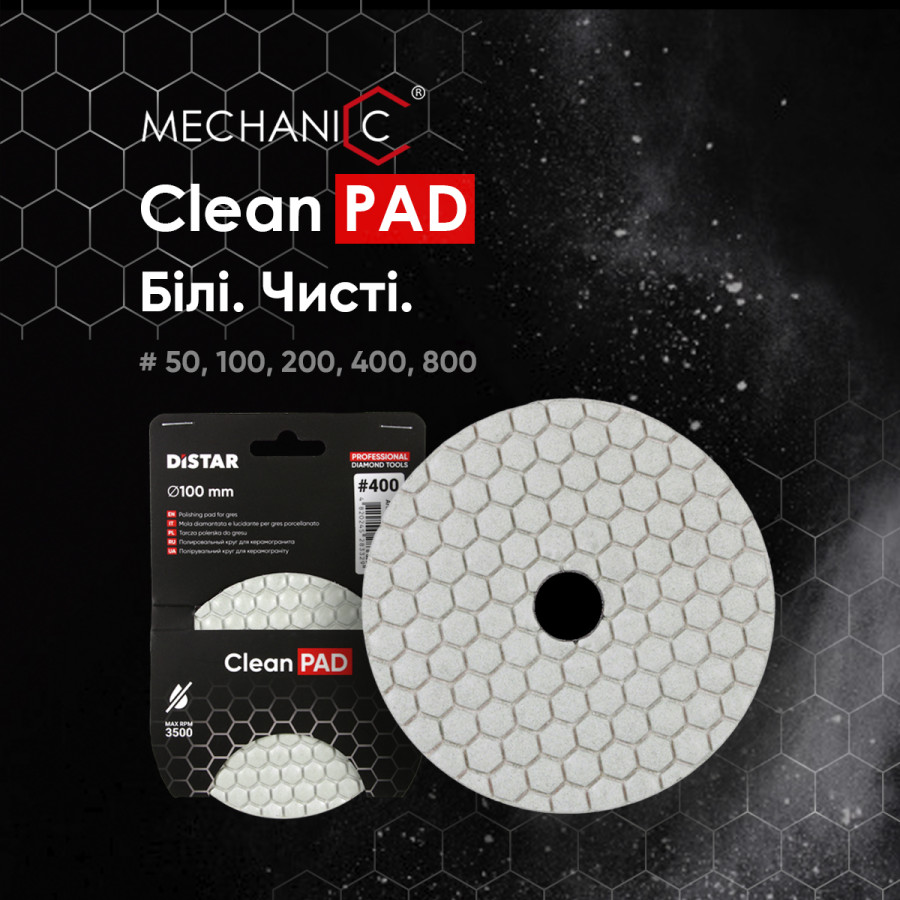 Круг полірувальний DiStar CleanPad 100x3x15 №200 - фото 6