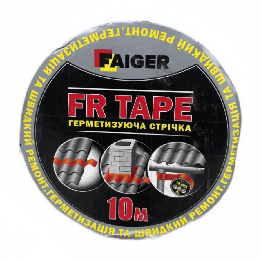 Лента бутил-каучуковая FAIGERTAPE 150мм/10м, алюминиевая - фото 1