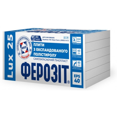 Пенопласт ПСБ/Ш-25*5 Ферозит
