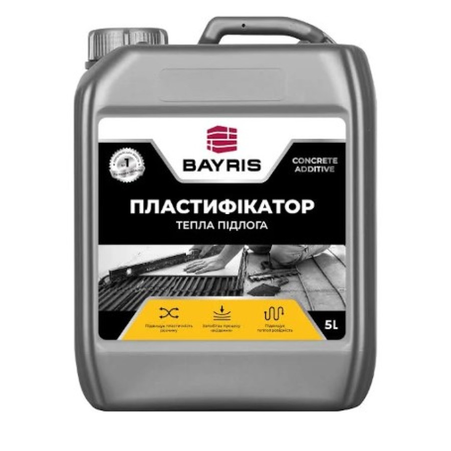 Пластифікатор 