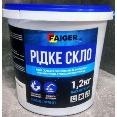 Жидкое стекло Faiger 1,2 кг
