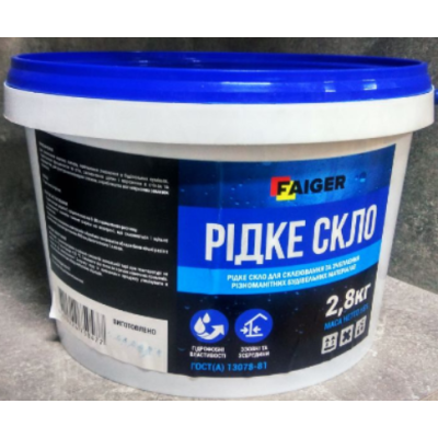 Жидкое стекло Faiger 2,8 кг
