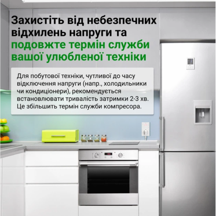 Реле напруги ZUBR SR1 red - фото 5