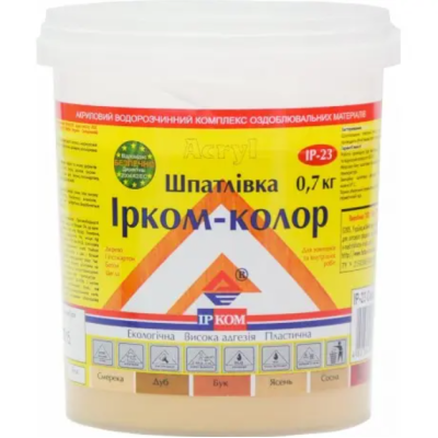 Шпаклевка Ирком-колор ІР-23 БУК 0,7 кг