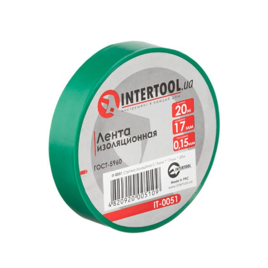 Лента изоляционная Intertool - 20х17х0,15мм зеленая - фото 1
