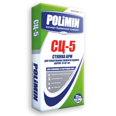 Стяжка из арм. вол Polimin СЦ-5 25кг