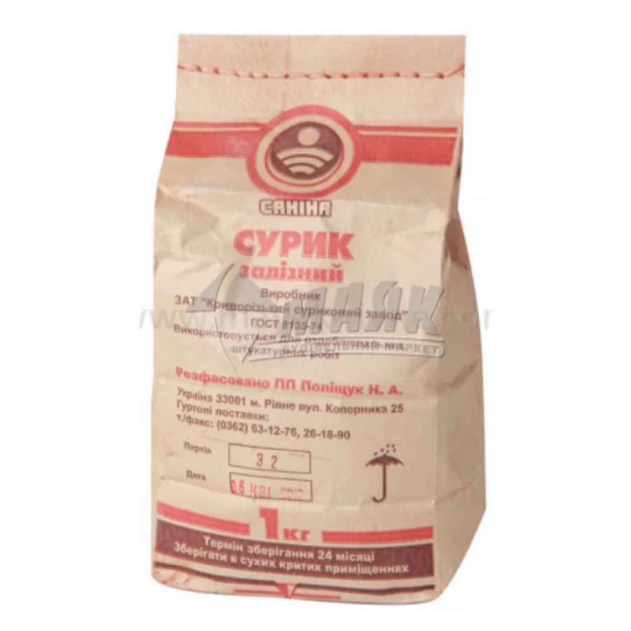 Сурік 1кг - фото 1