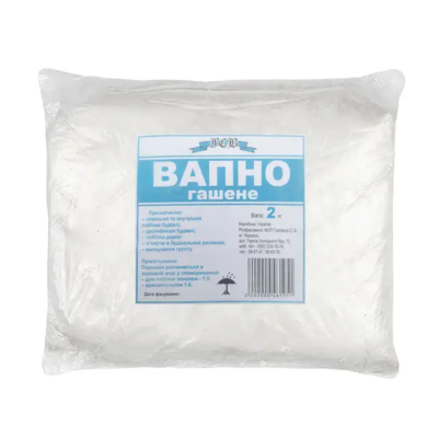 Известь гашеная супер белая 2кг