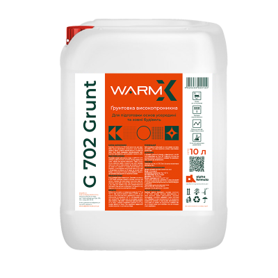 WARM X Grunt 702 10кг (Грунтовка глубокопроницаемая для подготовки ос-в внутри и снаружи зданий)