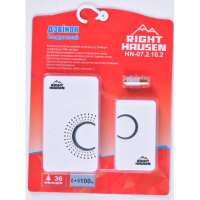 Звонок RIGHT HAUSE 12V HN-072162