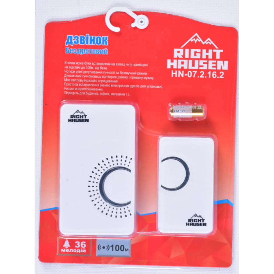 Звонок RIGHT HAUSE 12V HN-072162 - фото 1