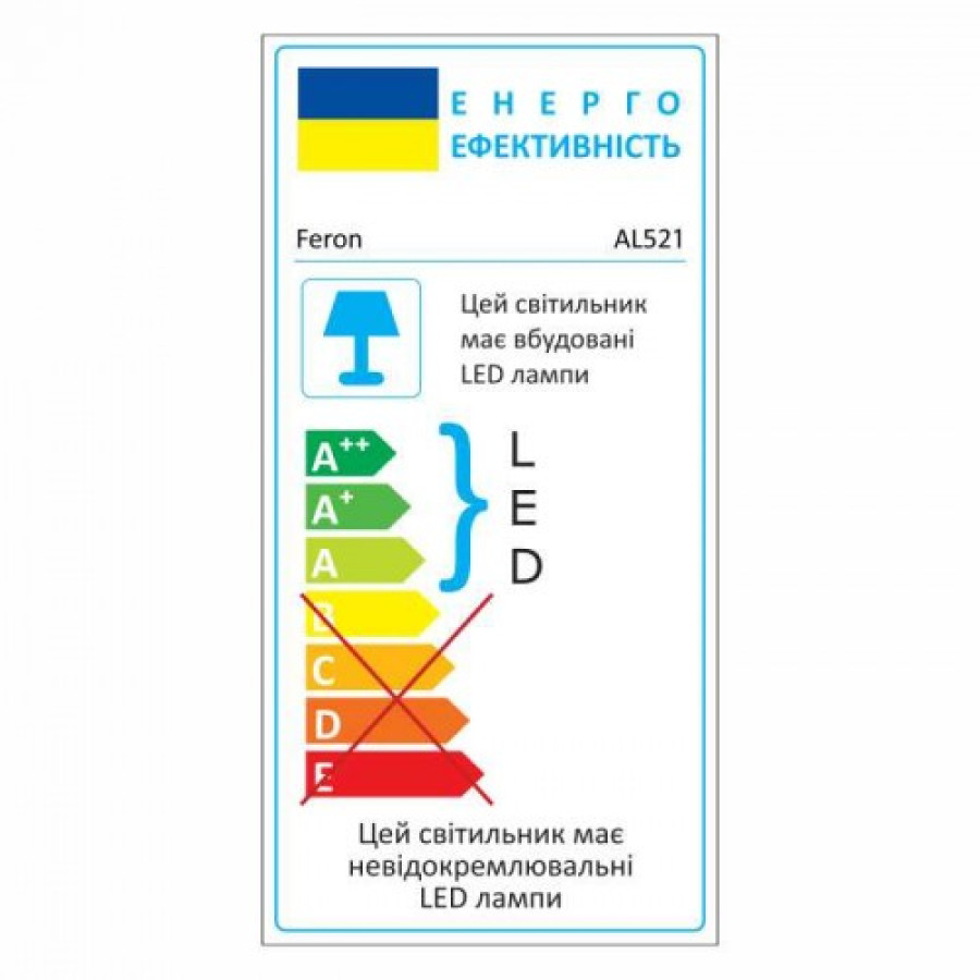 Світильник Feron АL 521 світлодіодний 5w квадрат 360lm 4000к - фото 6