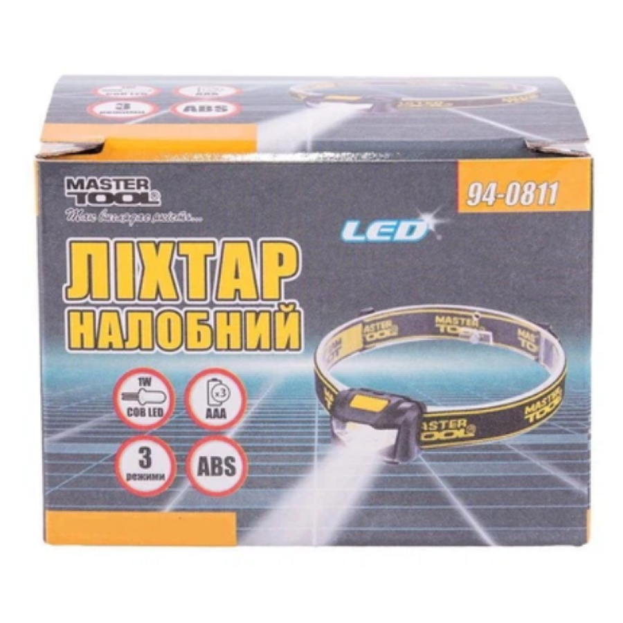 Фонарь налобный Mastertool - 1LED x 1 Вт x 3 режима - фото 2