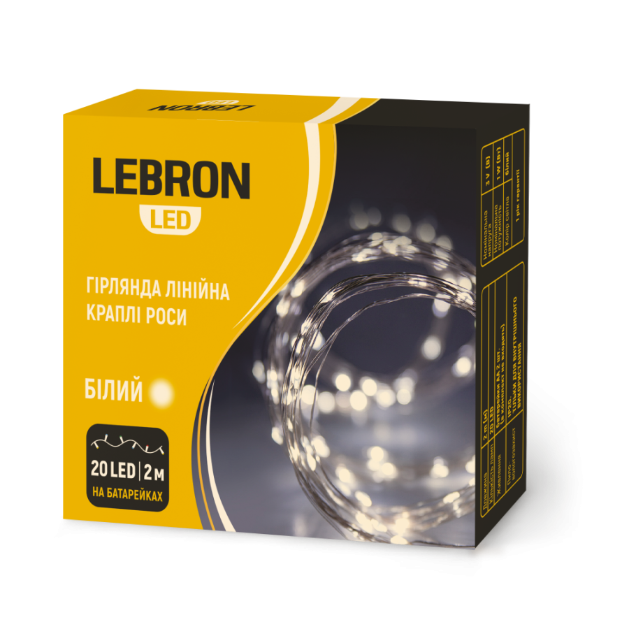 Гирлянда LED LEBRON 2м, капли росы, 20LED, 2*AA, белая, IP20 - фото 1