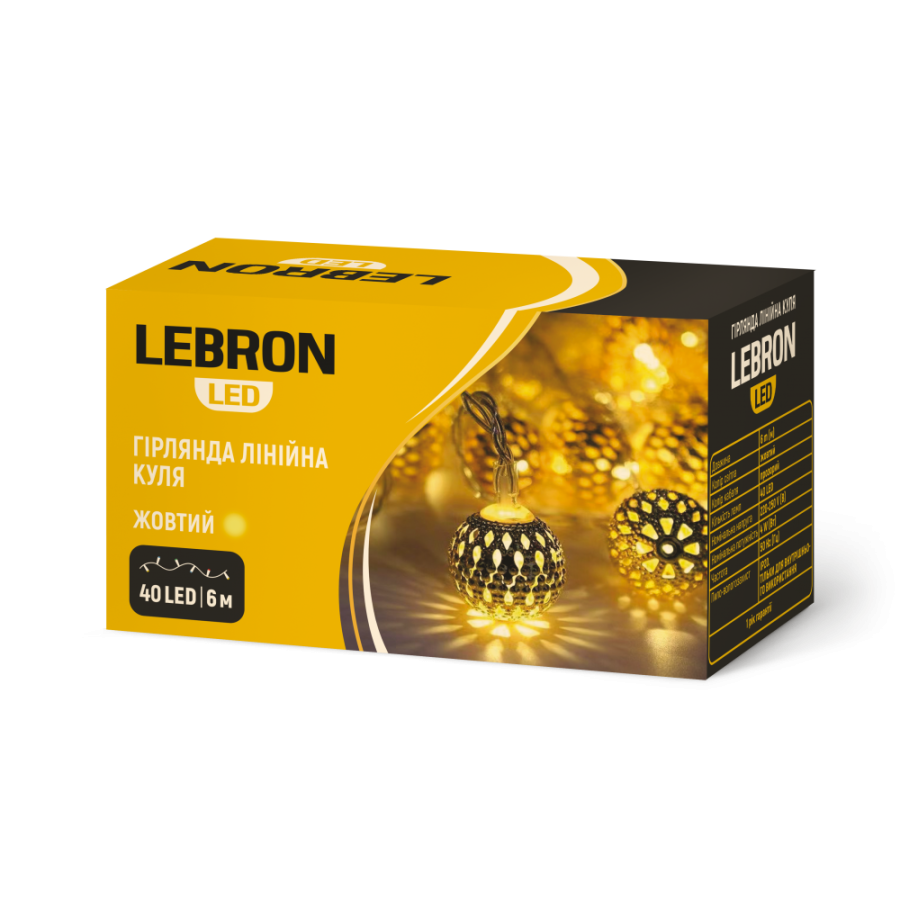 Гирлянда LED LEBRON линейная 6м, шар в металл. 40LED, желтая, IP20 - фото 4