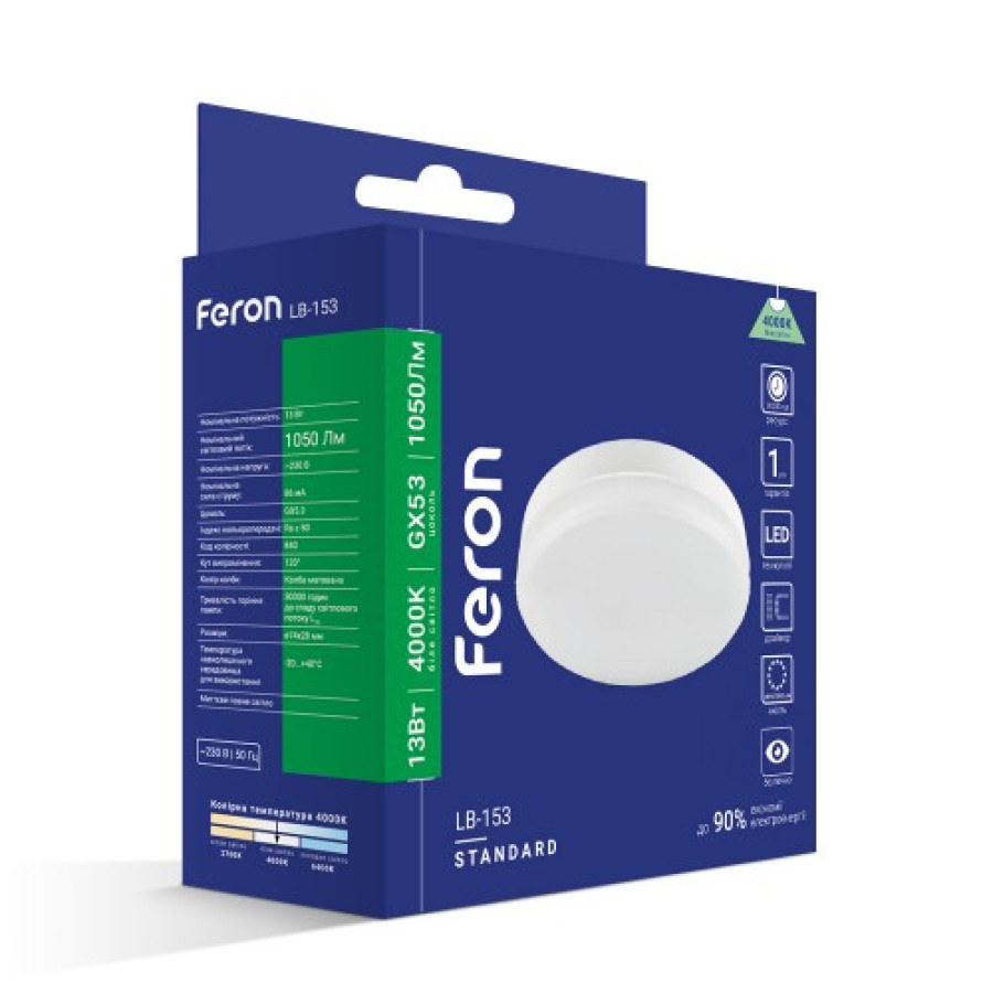 Лампа світлодіодна Feron LB-153 230V GX53 13W 4000K - фото 3