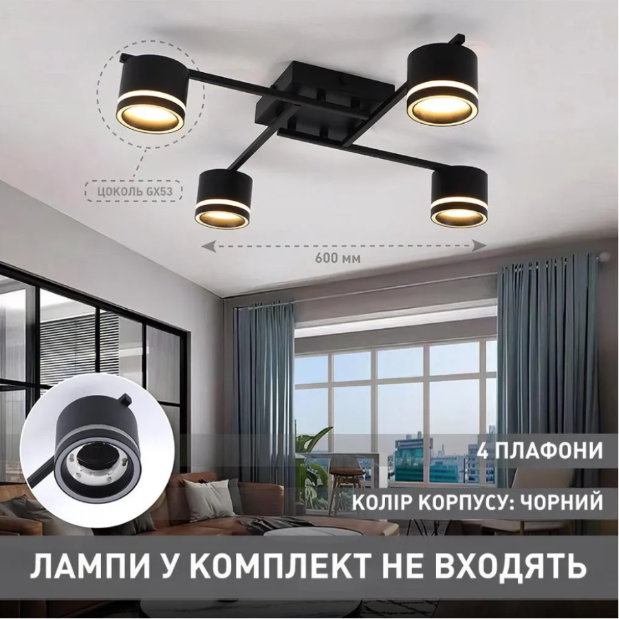 Люстра 10517 GELA 4xGX53 S-600x600x120-BLACK-IP20 - фото 9