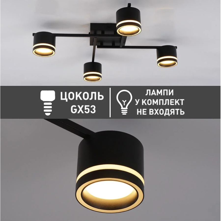 Люстра 10517 GELA 4xGX53 S-600x600x120-BLACK-IP20 - фото 4