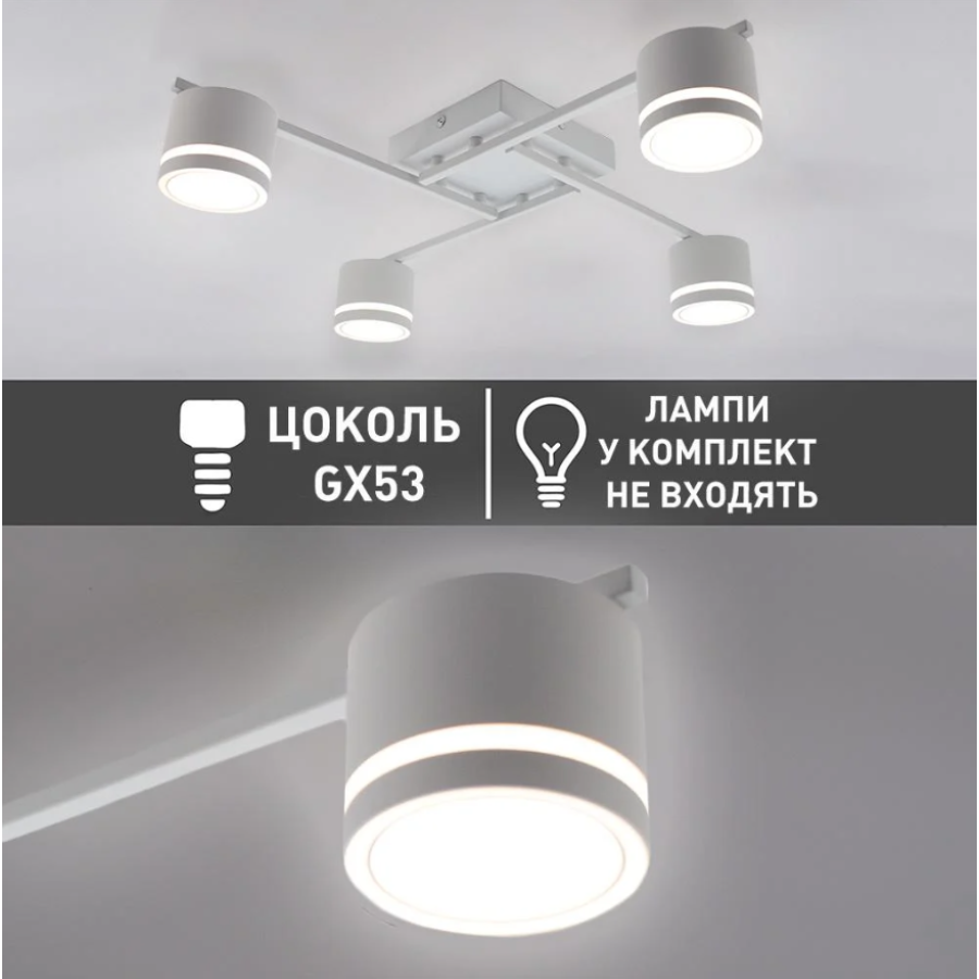 Люстра 10518 GELA 4xGX53 S-600x600x120-WHITE-IP20 - фото 4