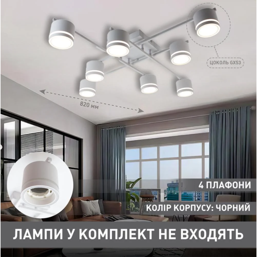Люстра 10522 GELA 8xGX53 S-820x820x140-WHITE-IP20 - фото 4