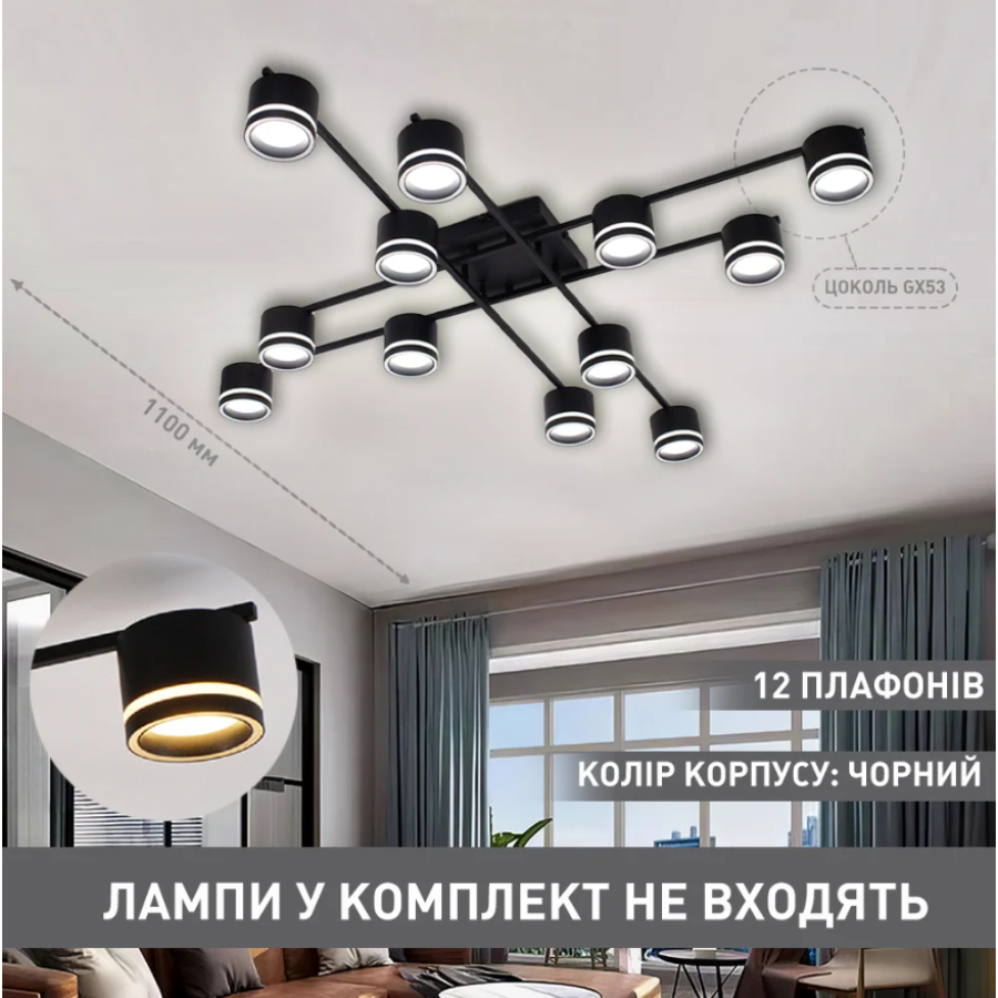 Люстра 10610 GELA 12xGX53 S-1100x1100x140-BLACK-IP20 - фото 6