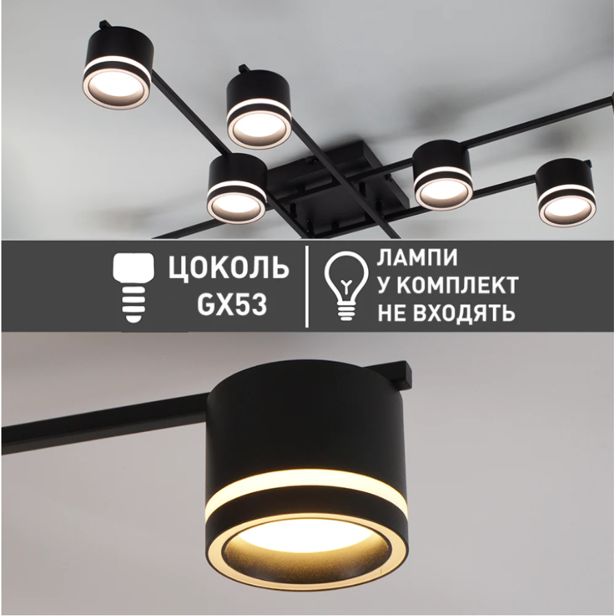 Люстра 10610 GELA 12xGX53 S-1100x1100x140-BLACK-IP20 - фото 7