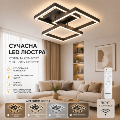 Люстра Ardero AL6493ARD URBAN B 60Вт черный