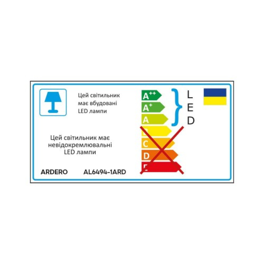 Люстра Ardero AL6494-1ARD URBAN W 75Вт белый - фото 5