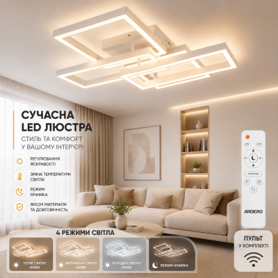 Люстра Ardero AL6494-1ARD URBAN W 75Вт белый