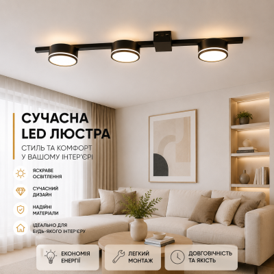Люстра Ardero ML483-3 под лампу черный