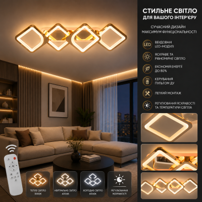 Люстра Diasha H8060/2+2G LED 3color dimmer