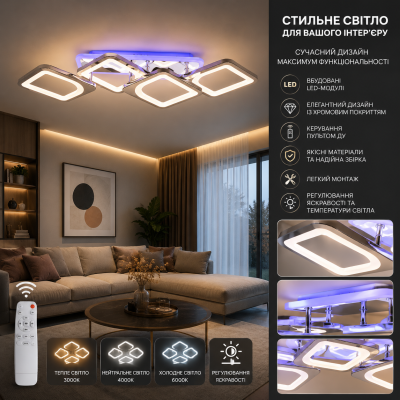 Люстра Diasha H8060/2+2HR LED 3color dimmer