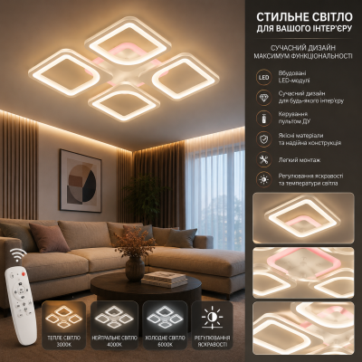 Люстра Diasha S8060/4WH LED 3color dimmer
