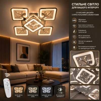 Люстра Diasha S8157/4+1HR LED 3color dimmer