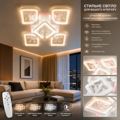 Люстра Diasha S8157/4+1WH LED 3color dimmer